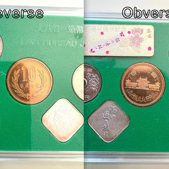 1998 Japan Mint Prooflike Circulation Coin Set! - Picture 10 of 14